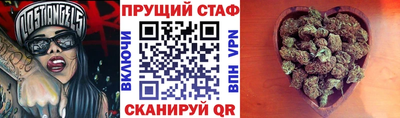 Наркотические вещества Мурино ГАШ Кокаин Меф МАРИХУАНА