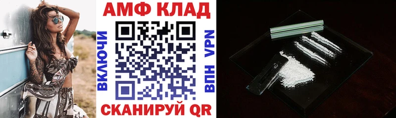 где купить наркоту Мурино АМФЕТАМИН 97%