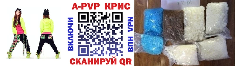 APVP Соль  Мурино 