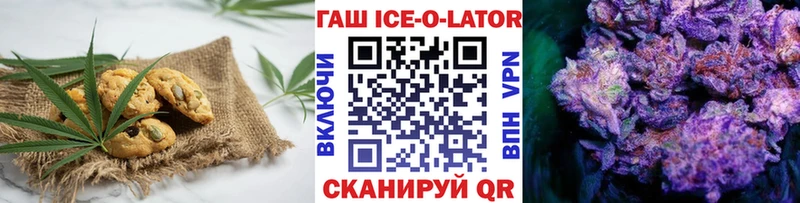 наркошоп  Мурино  Печенье с ТГК конопля 