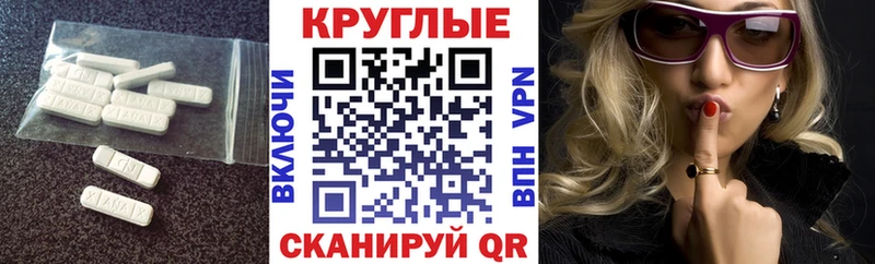 ЭКСТАЗИ ешки  Мурино 