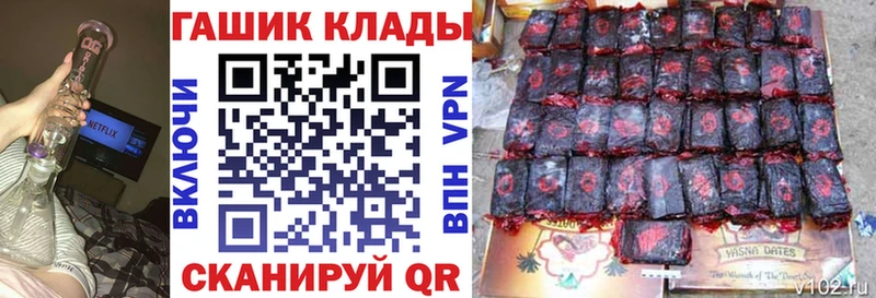 купить наркотик  Мурино  blacksprut ссылки  ГАШИШ убойный 
