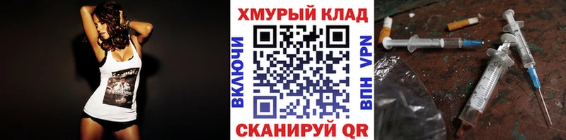 блэк спрут как зайти  Мурино  ГЕРОИН герыч 