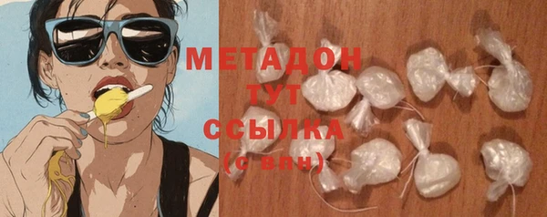 гашик Бородино