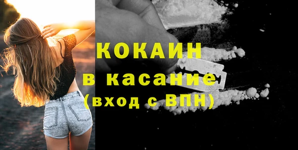 а пвп мука Бугульма