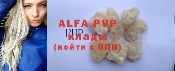 а пвп мука Бугульма