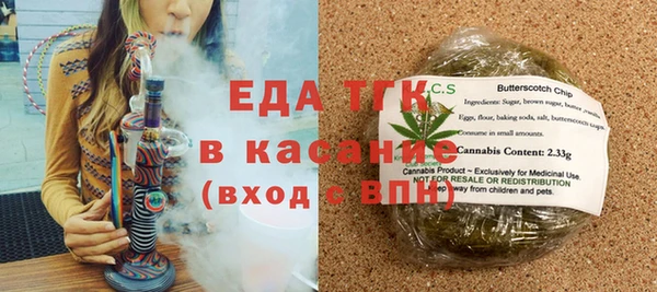 а пвп мука Бугульма