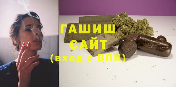 бошки Бронницы