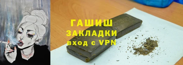 гашик Бородино