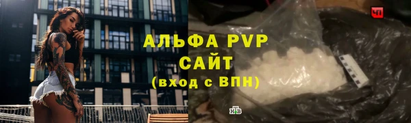 скорость mdpv Богородск