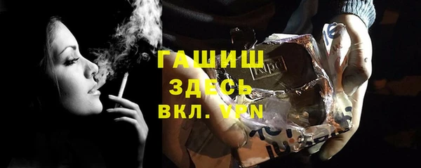 бошки Бронницы
