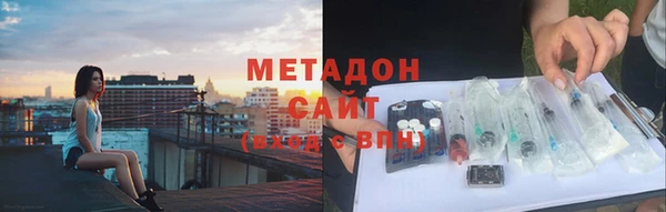 дистиллят марихуана Фурманов