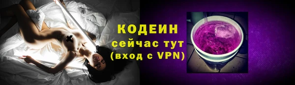 скорость mdpv Богородск