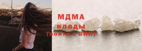 ALPHA-PVP Ханты-Мансийск