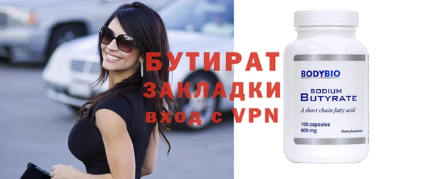 дмт Богородицк