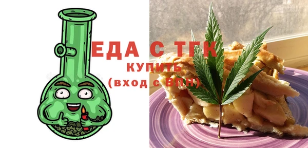 дистиллят марихуана Фурманов