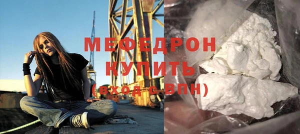 бошки Бронницы