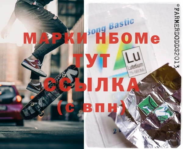 скорость mdpv Богородск