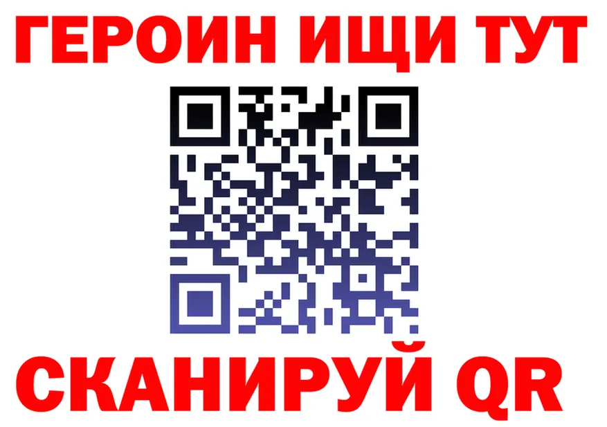 A PVP Соль зеркало это mega Мурино