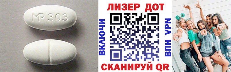 кракен ONION  Мурино  Лсд 25 экстази кислота 