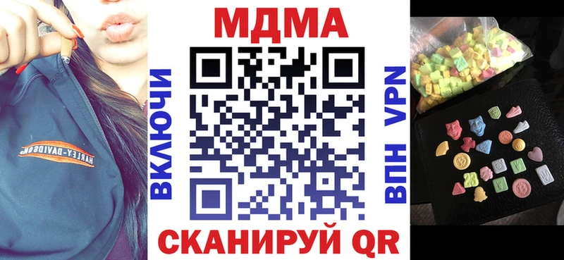 площадка какой сайт Мурино MDMA Molly как найти