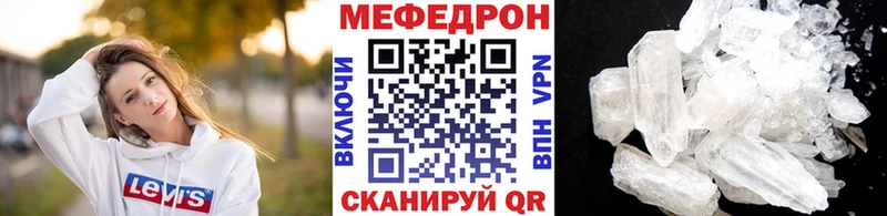 где купить наркотик  Мурино  МЕФ 4 MMC 