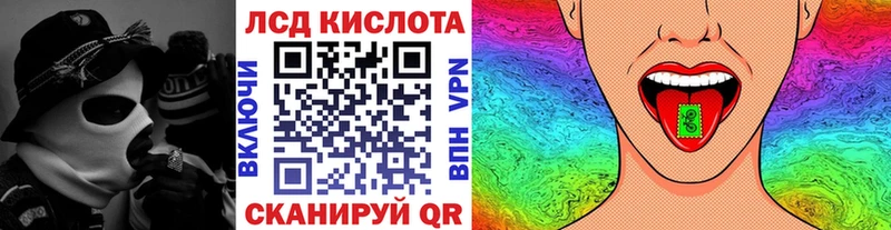 Марки NBOMe 1,8мг  дарнет шоп  Мурино 